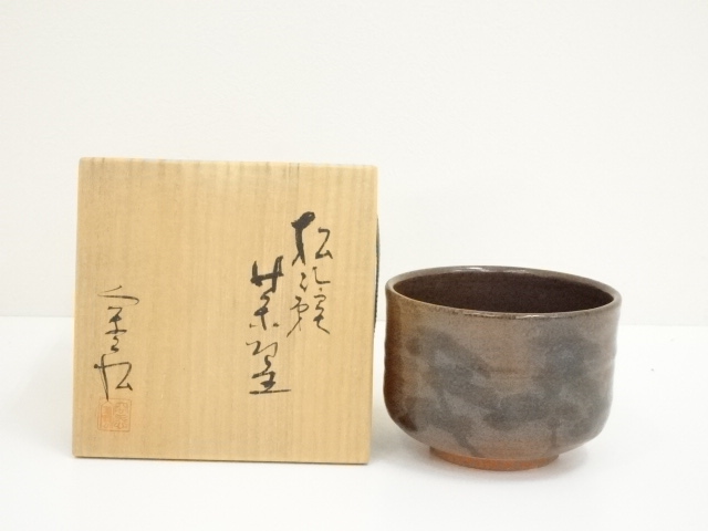 道具 ] - 道具 京焼 安田全宏造 松籟茶碗（共箱） | ネットショップ圭